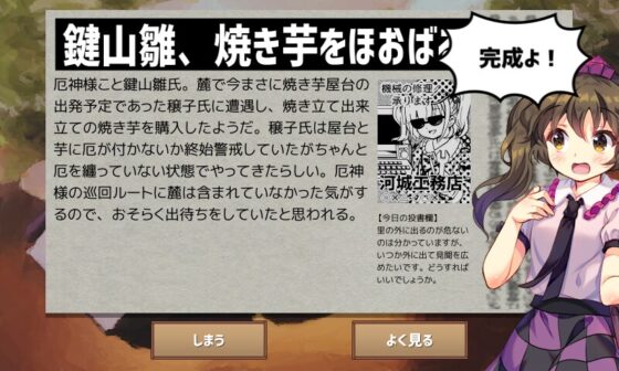 ゴーストライターはたてちゃん [ISY] | DLsite 同人 - R18