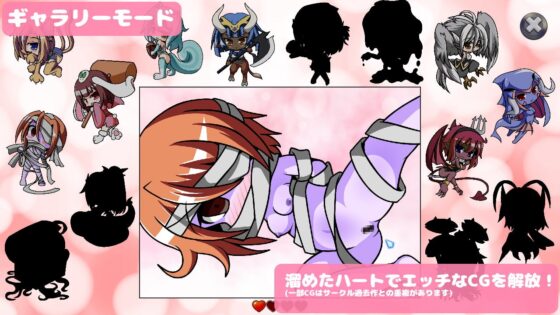 モン娘クリッカー [エグザムゲームズ] | DLsite 同人 - R18