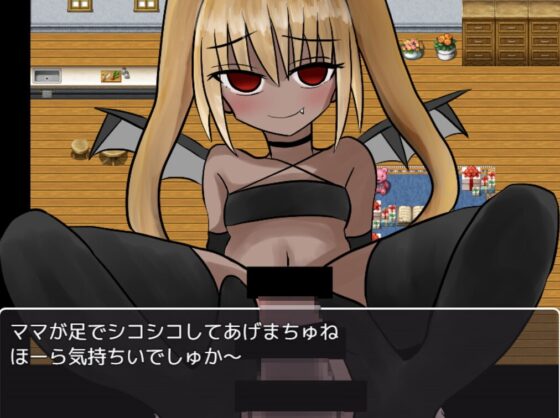 褐色悪魔と契約して赤ちゃん言葉で甘やかされバカにされて喜んでしまうM男になってしまう毎日 [Q-works] | DLsite 同人 - R18