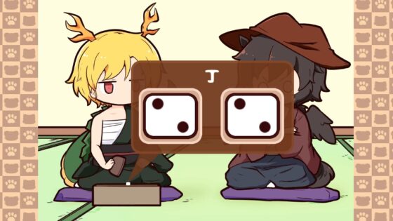 ちくしょうとあそぼ [ごましお] | DLsite 同人 - R18