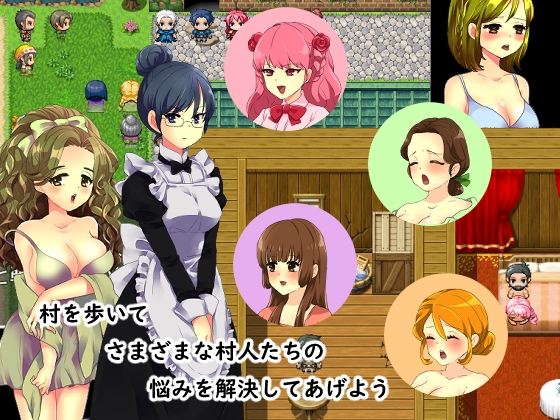 勇者がくる! [nuts] | DLsite 同人 - R18