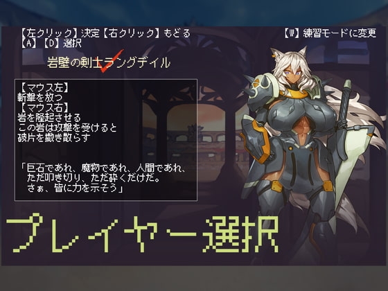 ブレイクコロシアム [瀧音MELO] | DLsite 同人 - R18