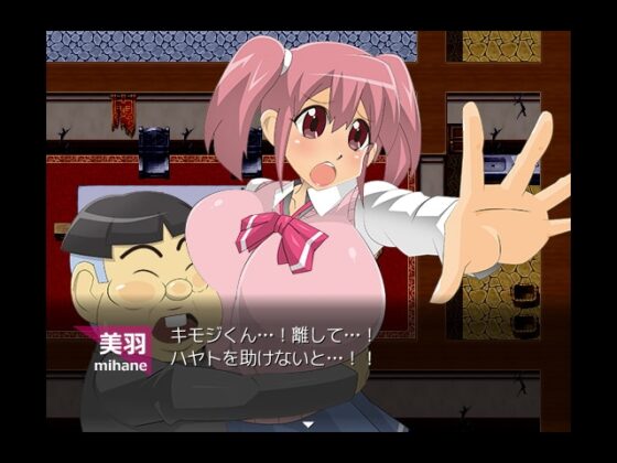 DesireHouse Remake [stripeg] | DLsite 同人 - R18