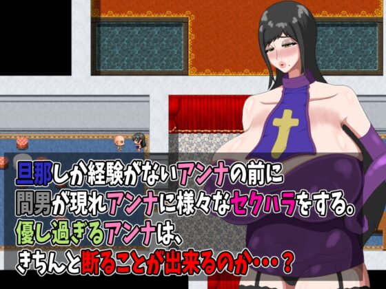 Holy Mother Of God [スタジオシロッコ] | DLsite 同人 - R18