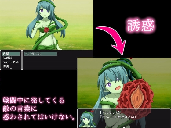 Re:コレクター ～逆レイプには屈しない物語～ [甘味楽園] | DLsite 同人 - R18