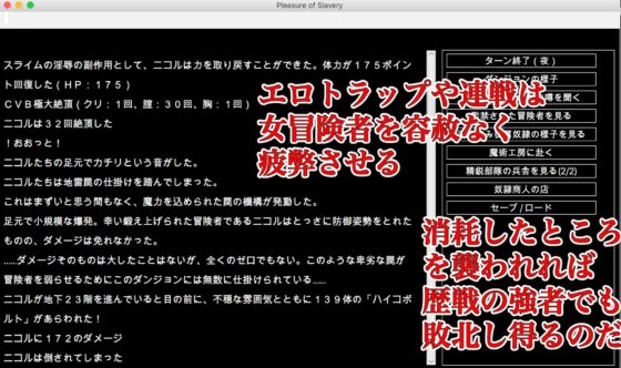 陵辱異種姦ダンジョン〜敗北した女冒険者は魔物の孕み袋〜 [幻灯摩天楼] | DLsite 同人 - R18