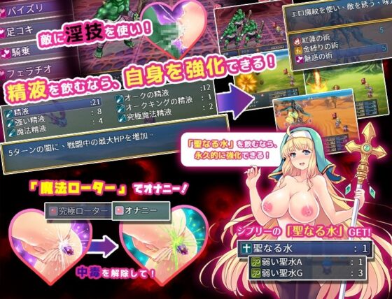 破廉恥な女戦士アテナ - 陵辱された乙女たち (ver1.2版) [WHITE TIGER] | DLsite 同人 - R18