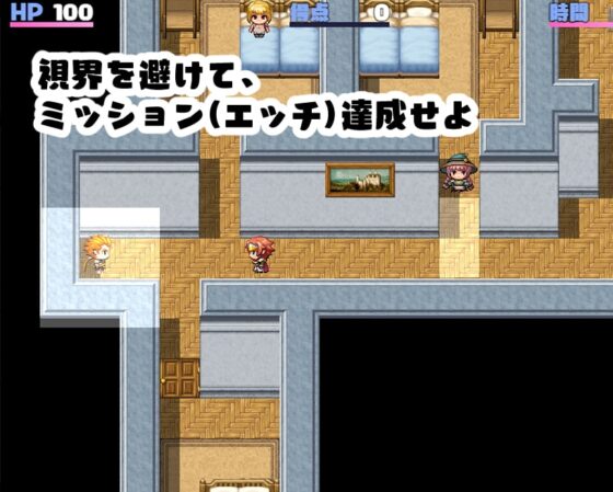 仲間にばれずに聖女とH [kiki] | DLsite 同人 - R18