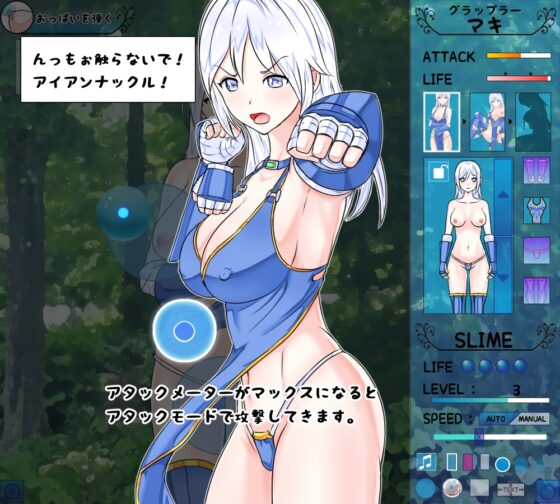 スライム VS. 女勇者パーティ [Uzura Studio] | DLsite 同人 - R18