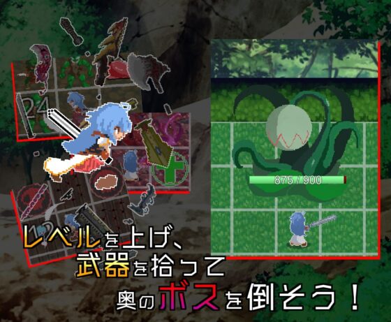 ステップダンジョン～負けたらHな目に合うコルノのダンジョン巡り～ [トトメル] | DLsite 同人 - R18