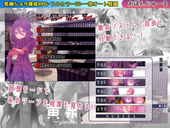 黄泉の娘 第一集 [おぼんじゅーる] | DLsite 同人 - R18