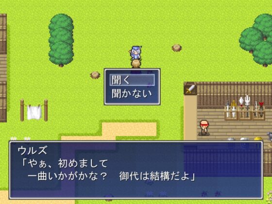 令和クエスト [サークル燃えないゴミ] | DLsite 同人 - R18