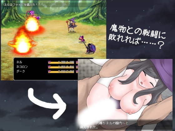 魔法使いさんは呪われてしまいました。 [長崎いろは邸] | DLsite 同人 - R18