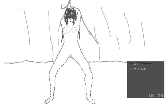 重度セックス依存症 [ih] | DLsite 同人 - R18