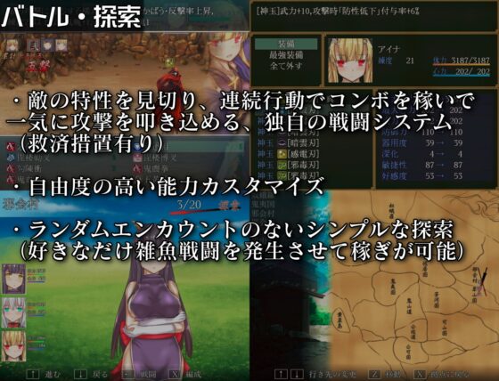 破天鬼姫永羅伝 [虚数神域] | DLsite 同人 - R18