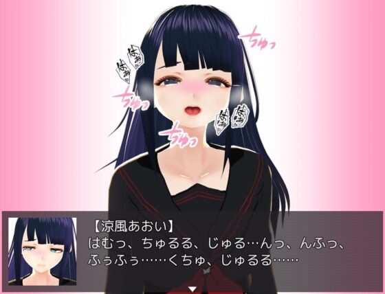 教え子×パコパコレッスン [サークルぶらぶらー] | DLsite 同人 - R18