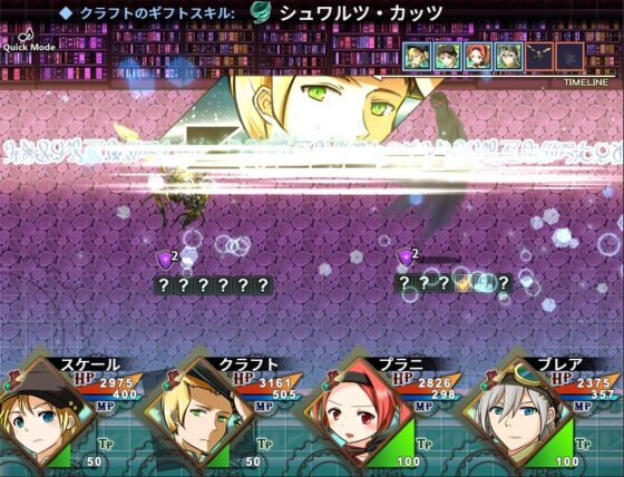 地図の時間～言葉集めの冒険譚～ [kuro Game Studio] | DLsite 同人 - R18