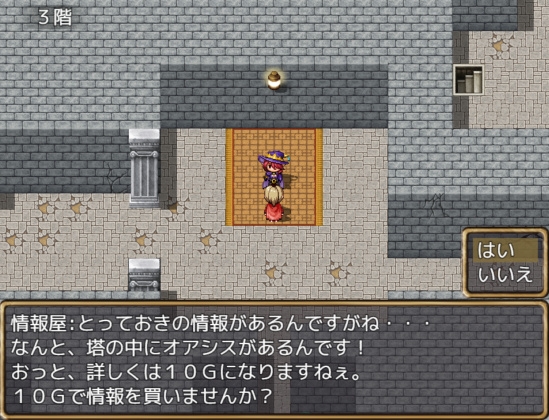 迷わない!?ダンジョンRPG アガルンダの塔 [はぴぽしゅな] | DLsite 同人 - R18