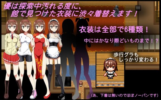 WAMの館 [ドヴァーシステム] | DLsite 同人 - R18