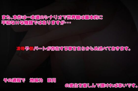 PC買いたいっ! [マメック星] | DLsite 同人 - R18