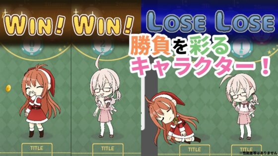 HIGH&amp;LOW ～めざせ! 26連勝! 5000兆円への道～ [ほんわかふわふわ] | DLsite 同人 - R18