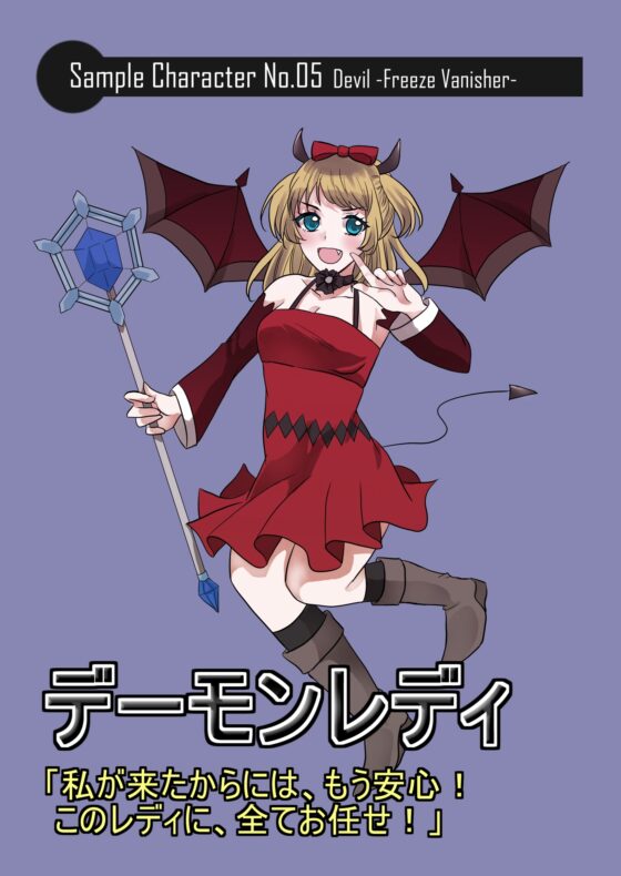 Magician's Age [サードギア] | DLsite 同人 - R18