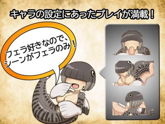 モン娘風俗 ～ファンタジー世界の風俗経営SLG～ [新宿調教センター] | DLsite 同人 - R18