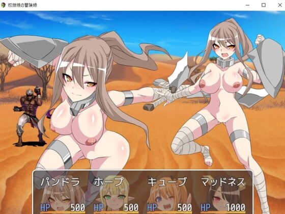 奴隷娘の冒険録 [マロン工房] | DLsite 同人 - R18