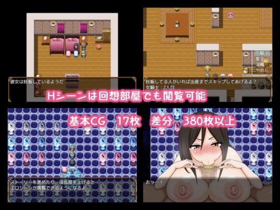種付けファンタジー～女騎士と聖女と淫魔～ [鍛冶安] | DLsite 同人 - R18