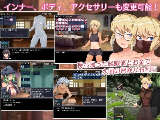 アリッサと持たざる者の洞窟 [寅乃檻] | DLsite 同人 - R18