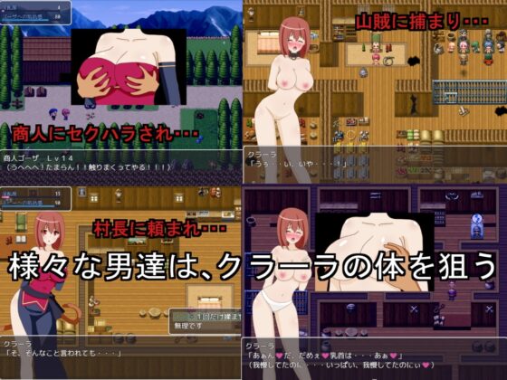 クロニクル ～魔女と三角帽子～ [RsWorks] | DLsite 同人 - R18