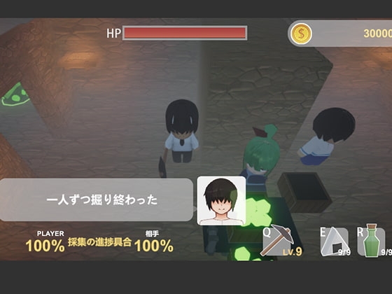 白領おじさんの冒険III 出張ではお土産を持っていきますね [50work] | DLsite 同人 - R18