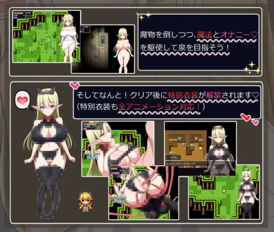 リエルちゃんのモーニングルーティンver1.1 [こもえすた!] | DLsite 同人 - R18