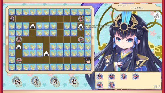 ココロワヒメ、おにぎりを届けるの巻 [ですのや☆] | DLsite 同人 - R18