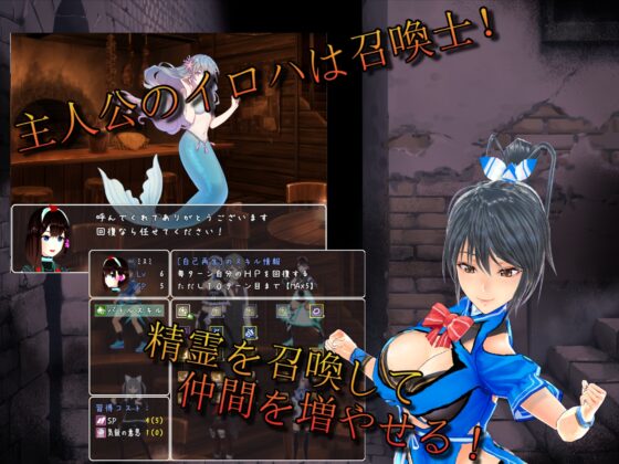 ローグライクなのにSRPG!? 召喚士とメイドでいく混沌と有限のラビリンス! [S以上でもM以下でもない] | DLsite 同人 - R18