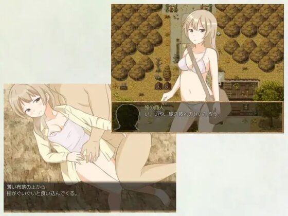シュロス農園の魔女 [つむぎねの] | DLsite 同人 - R18