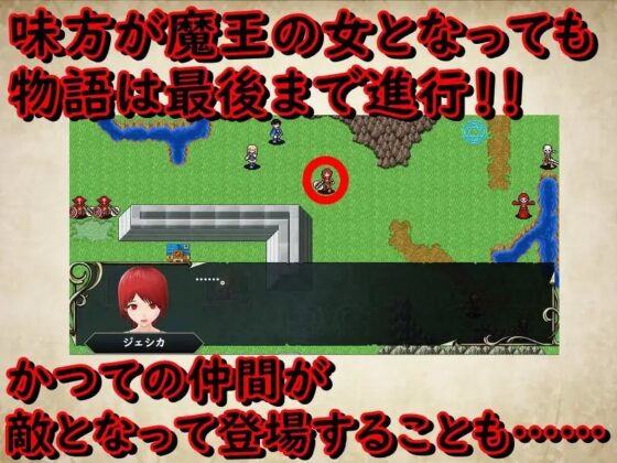 敗北の宴 [鈴の音] | DLsite 同人 - R18