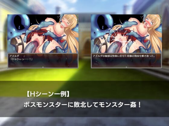 アドベンチャラー・アメルダ [アイオライト] | DLsite 同人 - R18