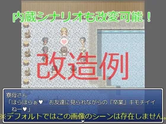箱庭浴場 -男子寮の寮母さん- [腐兄's] | DLsite 同人 - R18
