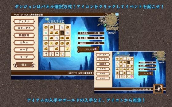 MONSTER-INDEX ～魔物調査目録～ [P.D Present] | DLsite 同人 - R18