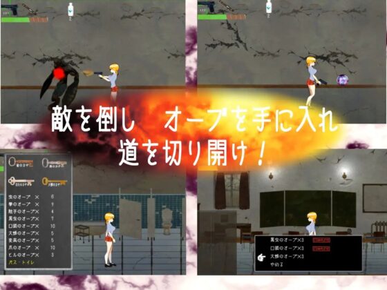 コールオブサクリファイス [すとろまとらいと] | DLsite 同人 - R18