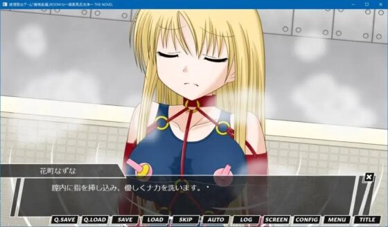 絶頂脱出ゲーム「機械姦編」ROOM10～媚薬風呂洗浄～ THE NOVEL [人工美少女製作所] | DLsite 同人 - R18