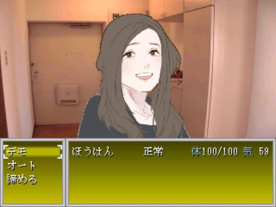 訪販君 [ゲンゲン&amp;ヨッシー] | DLsite 同人 - R18