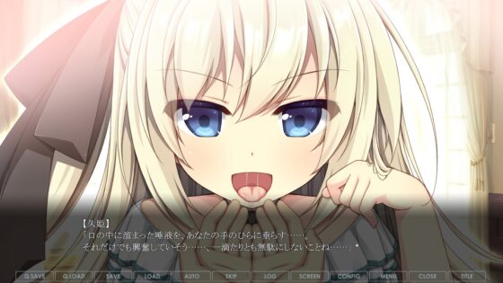久姫お嬢様と執事な僕～唾液責め匂いフェチ編3～ [MAXAL] | DLsite 同人 - R18