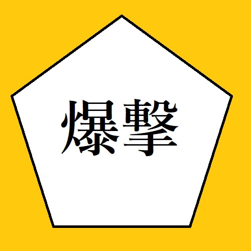 WW2戦略TRPG『太平洋に嵐吹く』 [相良屋] | DLsite 同人 - R18