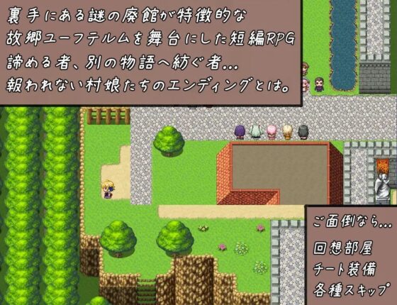童貞勇者とラストダンジョン [れこnote] | DLsite 同人 - R18