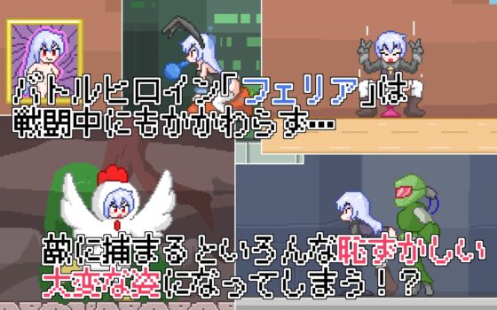 フェリアと仮想迷宮 [Cold Rod] | DLsite 同人 - R18