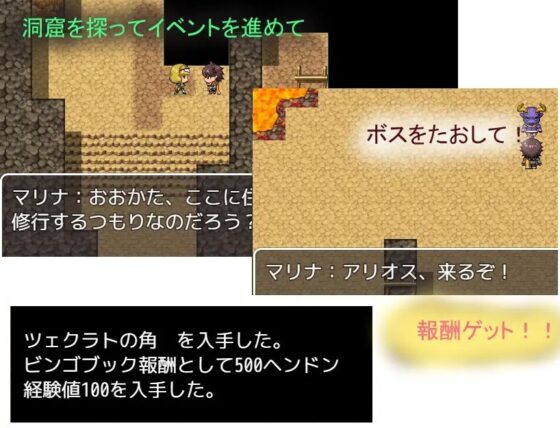 飽くなき咆哮 [小春日和は春じゃないヨ?] | DLsite 同人 - R18