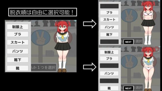 宇宙人と野球拳勝負!? [Love.Reeex] | DLsite 同人 - R18