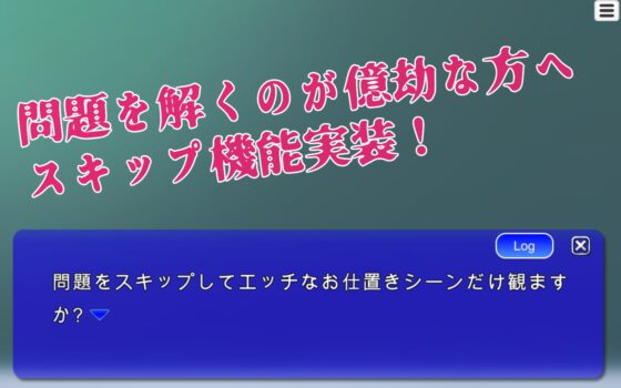 変態学園~モンスター教師たちのHなおしおき~ [猛者々々] | DLsite 同人 - R18